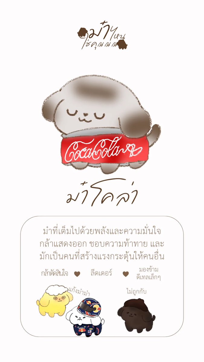 md_tny's tweet photo. Colaaa https://t.co/dH7ll2QPs1