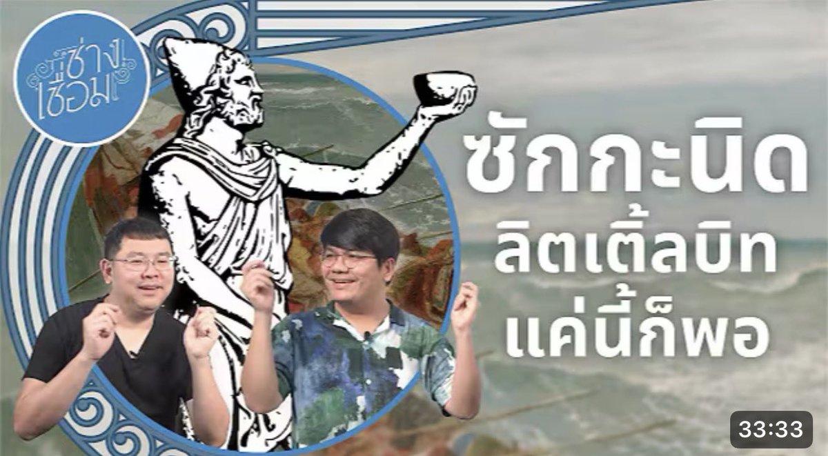 nongjaireal's tweet photo. ใครขี้เกียจหาหนังสือodysseyอ่าน แนะนำช่างเชื่อมตอน 35 กับตอน 46 

ส่วนองค์สามของหนังไม่ได้เล่าในนี้ ควรไปดูเอง https://t.co/gLS3F9mzy2