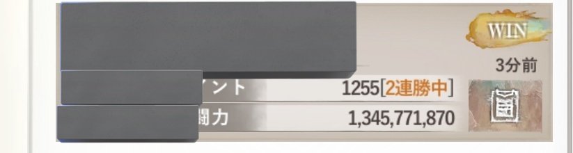 ea_mug1's tweet photo. 乱数次第じゃめちゃ強紅パとの戦力差もひっくり返せてる！ https://t.co/tvLu6skhEA