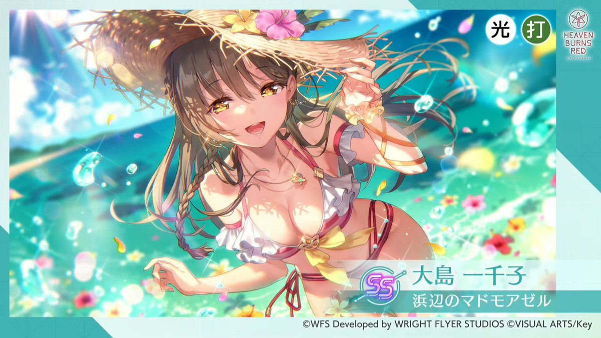 新スタイル1人目は水着いっちー！光属性です👀 #ヘブバン #ヘブバン