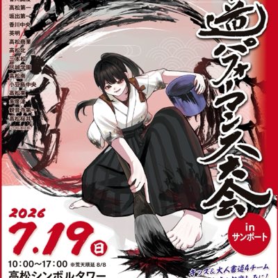 udonkenshodo's tweet photo. #新しいプロフィール画像 https://t.co/d2hgVyrqxz