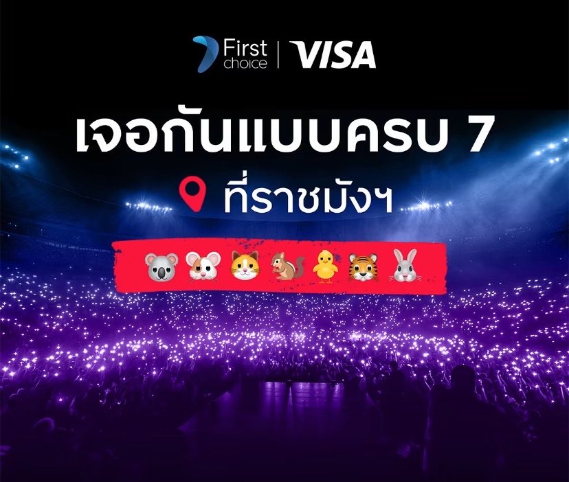 Support_MNF's tweet photo. ‼️⚠️เรื่องไม่ซ้ำจำไม่หมด กูแค้น⚠️‼️

📍กูถามจริงๆเถอะวงระดับนี้อ่ะ จำเป็นต้องมีสปอนเซอร์จริงๆหรอ บัตรที่ดึงกลับก็เอาไปแจกจ่ายนายทุนเพื่อเอาเปรียบผู้บริโภคหรอตาดำๆ

🔥🚨ก็จริงอยู่ที่เราพวกทำอะไรคุณไม่ได้แต่ช่วยมีจิตสำนึกสักนิดเถอะมันอะไรกันหนักหนาว่ะบังทันมาหาอาร์มี่ไงพวกเราควรมีสิทธิ์มีเสียงเรื่องนี้ป่ะไม่ต้องมียังได้เลยบัตรสปอร์ตอ่ะ เงื่อนไขล้านแปด อุบาทว์ สัส ขึ้นไปนั่งกันตรงห้องรับรองนู้นจะ ตรงเวทีกับคอนเสิร์ตมันคือพื้นที่อาร์มี่กับบังทัน‼️🎟️😏
@ThaiTicketMajor @livenationth  

#บัตรล็อคอินฟลู & #แบนททก & #แบนลนช 
#BTS_WORLDTOUR_BANGKOK
#ARIRANGINBANGKOK
#BTS_WORLDTOUR