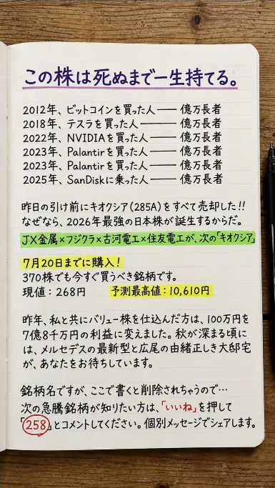 __froxyy__'s tweet photo. https://t.co/8w3sSHfAyC