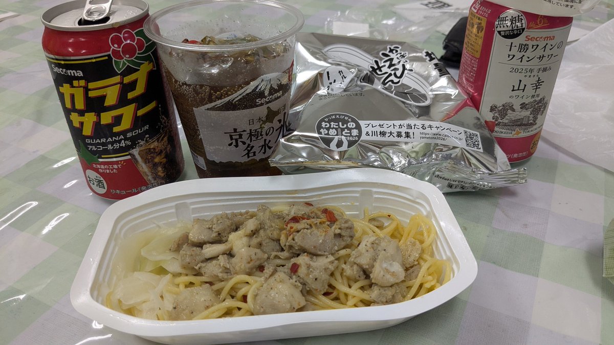 SGM258's tweet photo. 明日の幌尻岳へのシャトルバス運休との連絡あり。今日は晴れで良い天気ですが昨夜の雨と週末の雨予報によるとのこと。前泊の山荘はキャンセル代掛かるとのことで宿泊。
旅のメインが無くなりどうしたものか。
#幌尻岳 #とよぬか山荘 https://t.co/IgpXs81QPf
