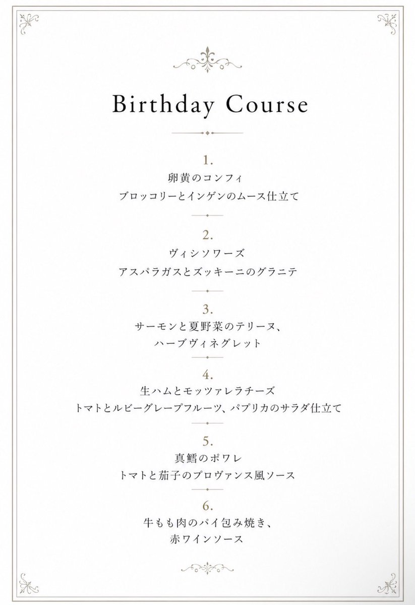 sona_hisa's tweet photo. 妻の誕生日に「パイ包みが食べたい！」という要望があったため、コース料理を作りました。 https://t.co/EOGAzYyXPp