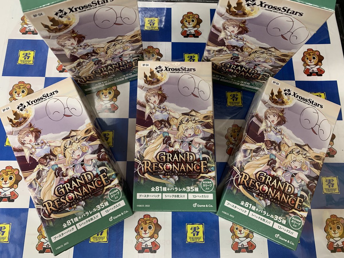 XrossStars クロススターズ『グランド・レゾナンス』が入荷しました
