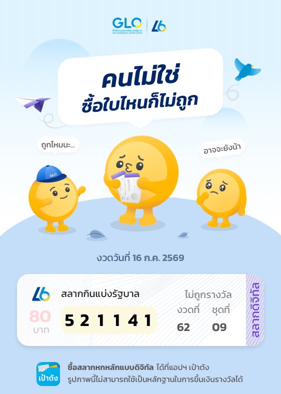 M00neeeTF's tweet photo. อ้ากกกกกกกกกก https://t.co/EpQSx9pttS