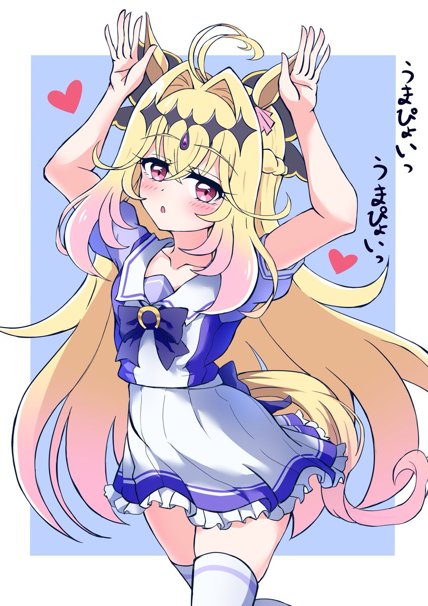 otama_ladle23's tweet photo. キュアアルカナ・シャドウ　トレセンのすがた https://t.co/nkoCioPi1s