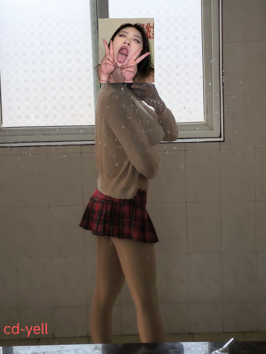cd_yelll's tweet photo. cpdd
#CDM #肥臀 #露出 #户外  #母猪 #求骂 #后入  #大屁股 #南昌 #学校露出 https://t.co/WZ1ZtqnrJb