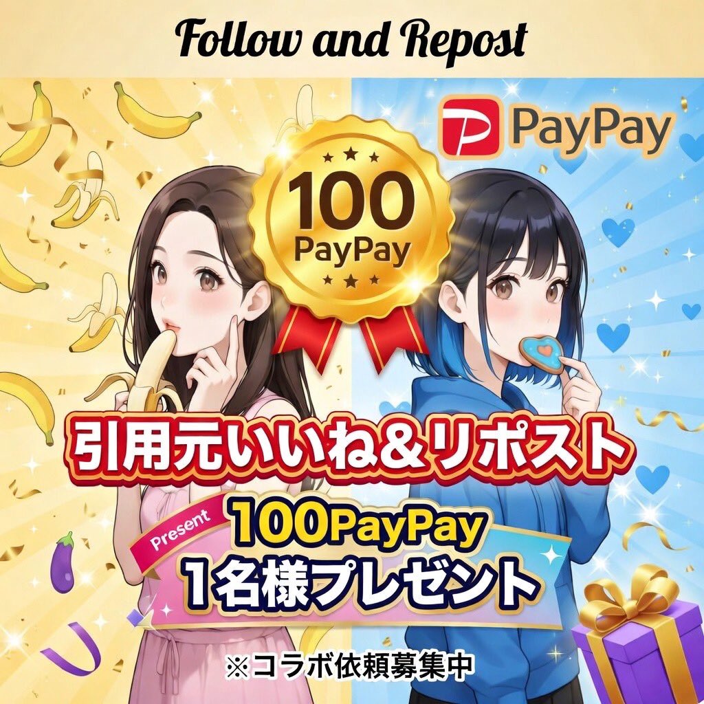 Miyazaki_ICG's tweet photo. 100Pay 1名様 ①

この記事をリポスト
引用元いいね＆リポスト

7月17日 23:59締切 https://t.co/lRuJculZvT