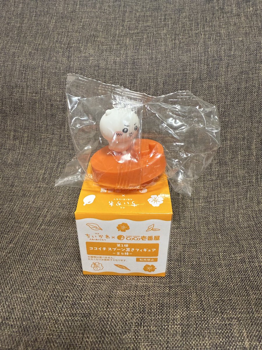 u1ggf's tweet photo. CoCo壱コラボ
ココイチ映画ちいかわカレー大作戦
スプーン置きフィギュア

【交換】

譲 : ちいかわ
求 : シーサー

☆東京(新宿周辺)手渡し交換希望です🙏🏻
気軽にお声がけください(ᴗᴗ)🌺 https://t.co/OTXThNkpvQ