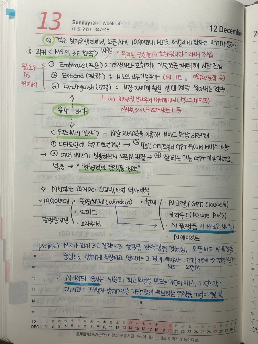G2Rong's tweet photo. 투자와 경제에 관심 있는 분들, 함께 공부해 보실래요?

은퇴 후, 제가 가진 경험을 바탕으로 무료로 나누고 있습니다.

오랜 습관처럼 지금도 직접 손으로 투자 공부 노트를 정리하고 있습니다.

솔직히 말하면… 쓰다 보니 어깨가 빠질 것 같네요. 😅 https://t.co/XMVNP1X0Rs