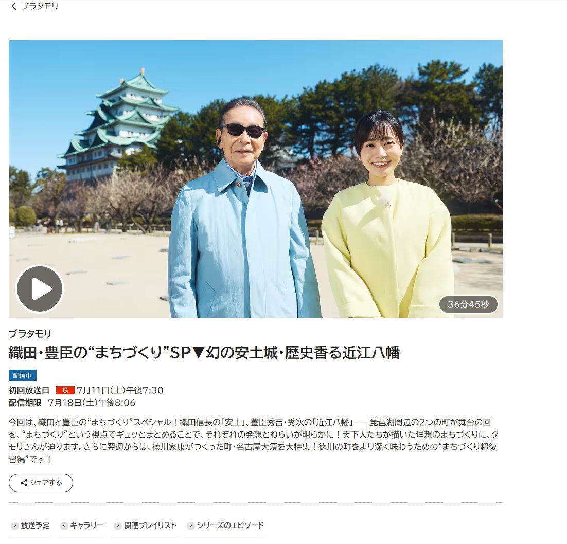 Post by イクナートン on X: 観よう