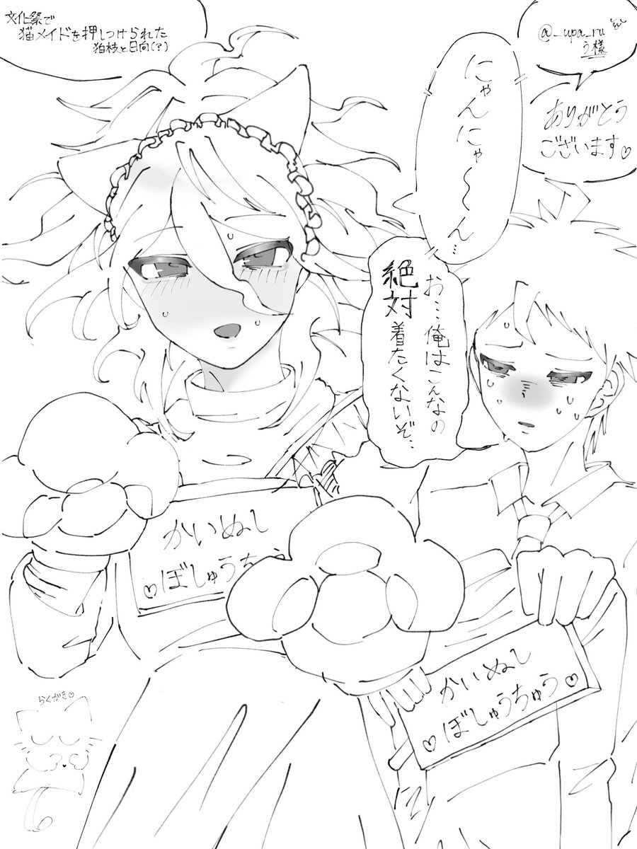 すちゃ tweet media