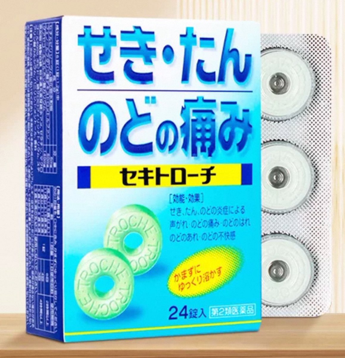 ritabitsu1978's tweet photo. 这个要怎么o啊之前好像看到有人说得磨成粉？ #overdose #od https://t.co/VisX7aKFSb