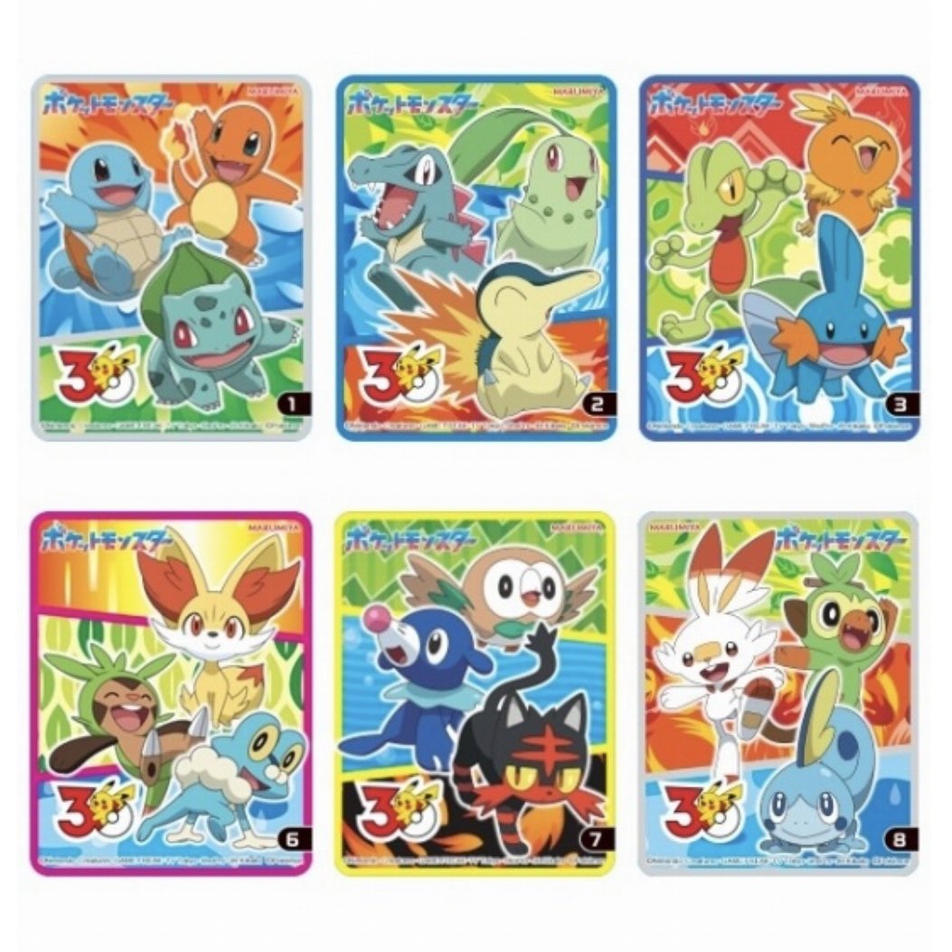 pikachu_pcn's tweet photo. ポケモン30周年仕様
丸美屋スペシャル「キラキラシール」
全10種

期間限定
ポケモンふりかけ＜たまご＆さけ＞
ポケモンカレー＜ビーフ中辛＞
に入っています

↓詳細はリプ欄で https://t.co/979YNLyKcW