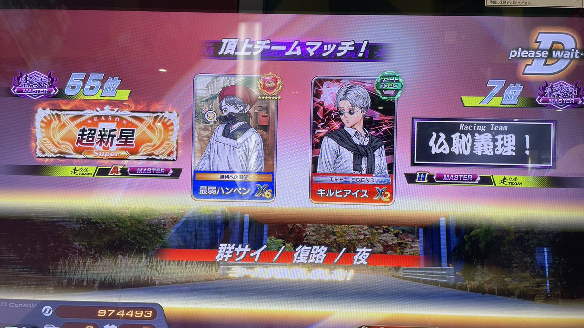 slash55t's tweet photo. 対戦ありがとうございました〜 https://t.co/Rp5F5Q1slw