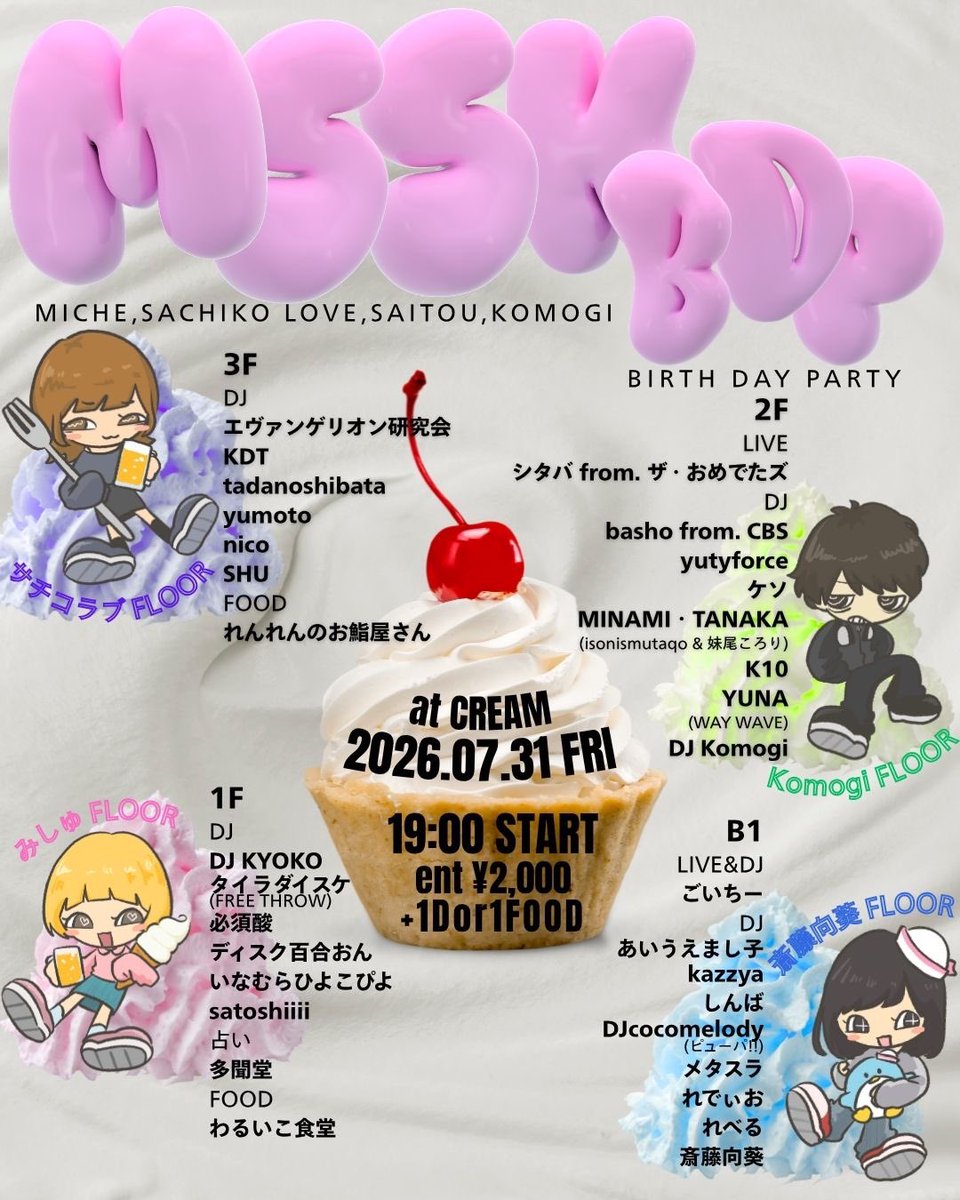 DJ_Komogi's tweet photo. 合同生誕イベント、タイムテーブル公開🍻

MSSK BDP @下北沢CREAM
7/31(金) 19:00〜

2F
LIVE
シタバ(ザ・おめでたズ)

DJ
basho(CBS)
yutyforce
ケソ
MINAMI・TANAKA
K10
YUNA(WAY WAVE)
私 https://t.co/mP2DhrWAR5