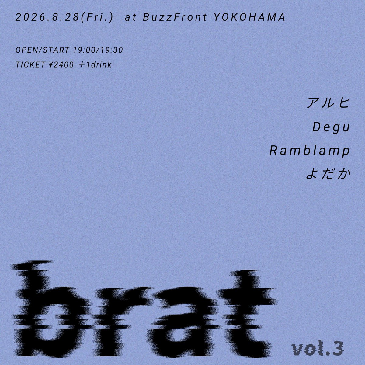 gerogero1117's tweet photo. 👾8月まだまだあるよ👾

2026年8月28日(金)

brat vol.3

アルヒ
Degu
Ramblamp 
よだか

OPEN/START 19:00/19:30
ADV/DOOR ¥2,400+1D 
TICKET BAND or BuzzFront HP https://t.co/ptqRpDv4eK