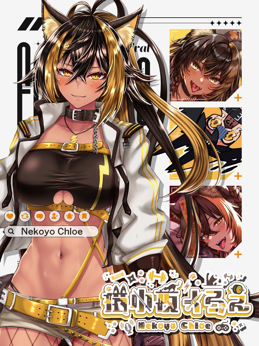 Nekoyo_Chloe's tweet photo. 健康体褐色猫耳Vtuber⚡
<Youtube>
https://t.co/lZCfEjGqnS
<Sub-Ch>
https://t.co/Pw55YavyQK
<Booth>
https://t.co/pulndCEKQU
<ハッシュタグ>
#ねこよのポージング
#猫小夜くろえ https://t.co/17rG1hsmoF