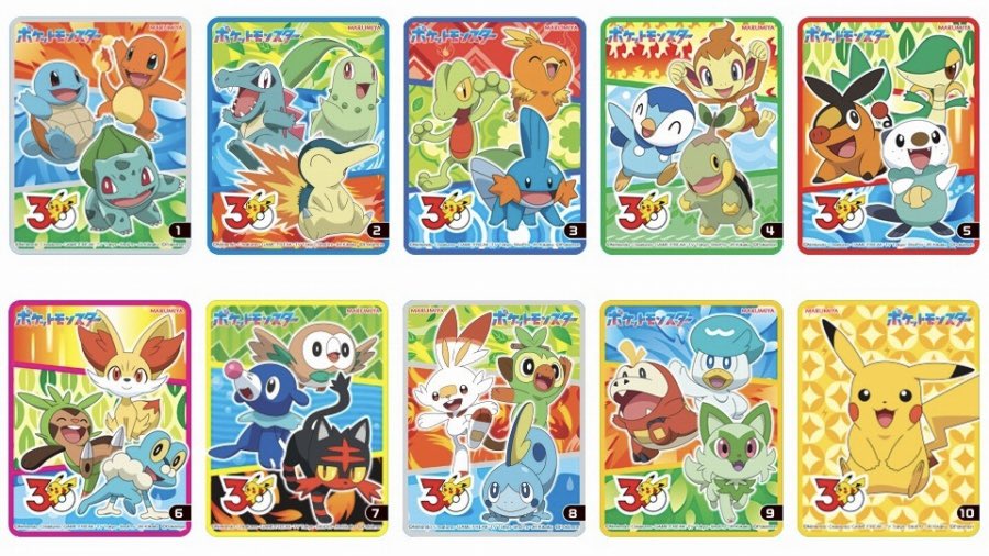 ポケットモンスター【マスカーニャ＆アチゲータ＆ウェルカモ】丸美屋★キラキラシール