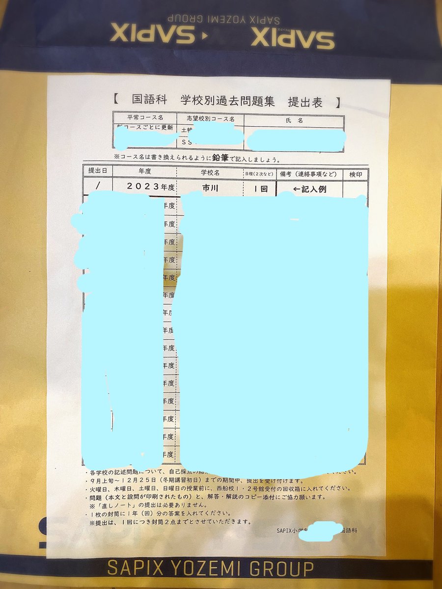 太郎左衛門 (@gNvU5P1Z5MN64Q8) / Posts / X