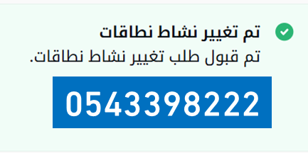 معقب للشركات والمؤسسات tweet media