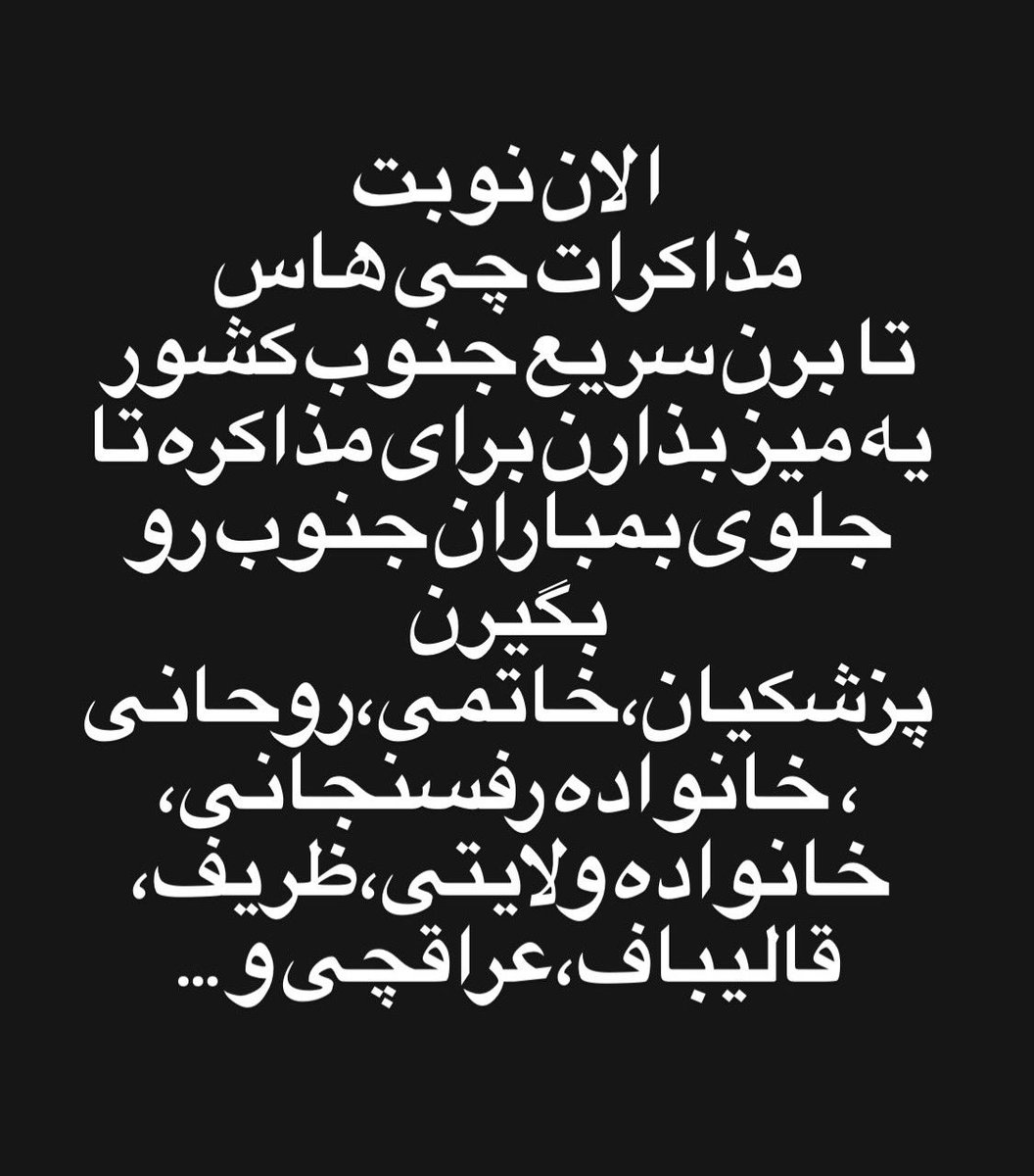 perfect48763337's tweet photo. گوساله مذاکراتی https://t.co/WFdD96k4MM