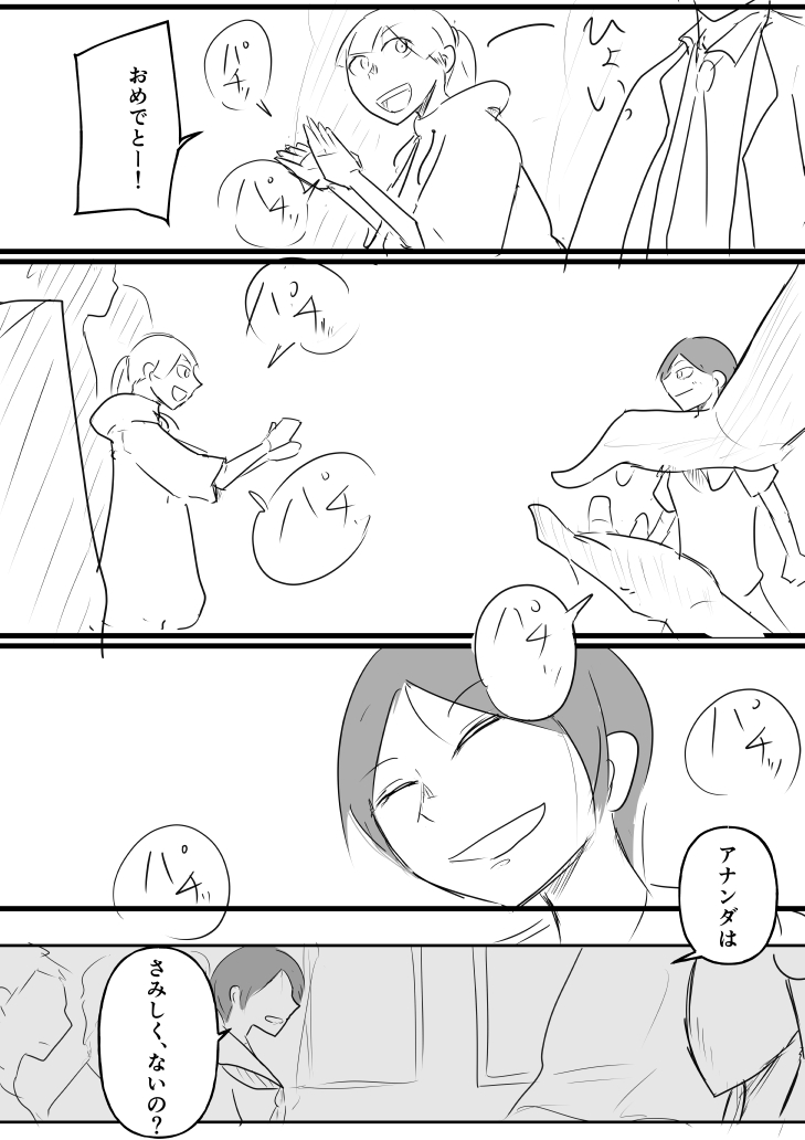 コガッツオ tweet media