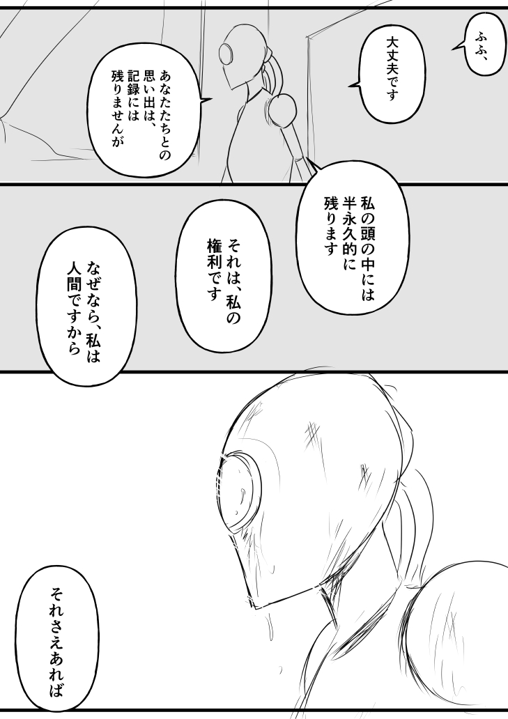 コガッツオ tweet media