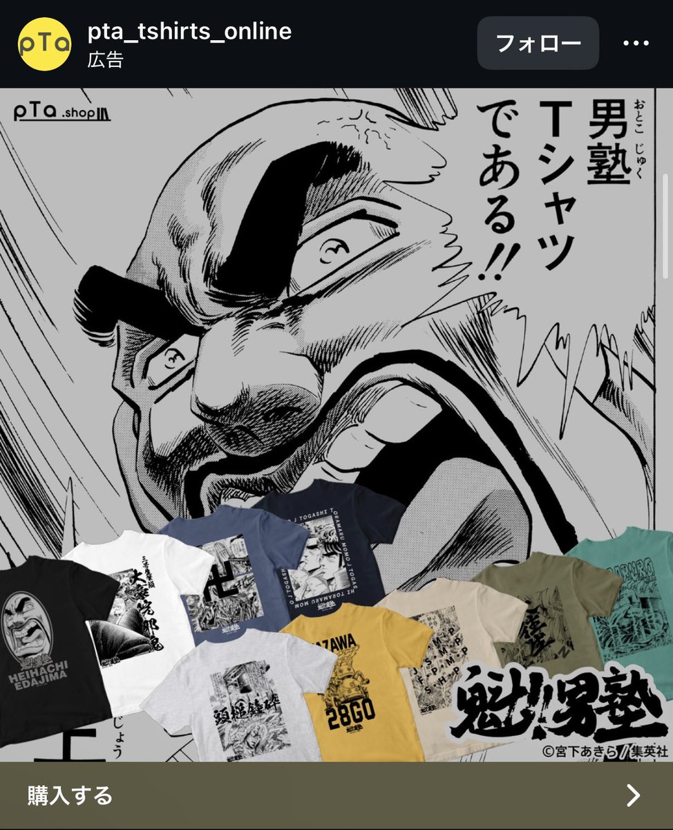 OkomeTempest's tweet photo. 最近頻繁にこれがインスタ流れてくるんだけど見かける度に欲しくなる笑笑 https://t.co/wksan9pY2S