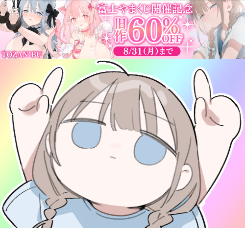 fujiyamatozan's tweet photo. おとくです
FANZA https://t.co/qnn9KEQbh3
くじ https://t.co/PvVn6zO3Pv https://t.co/Q0MpNjPID2