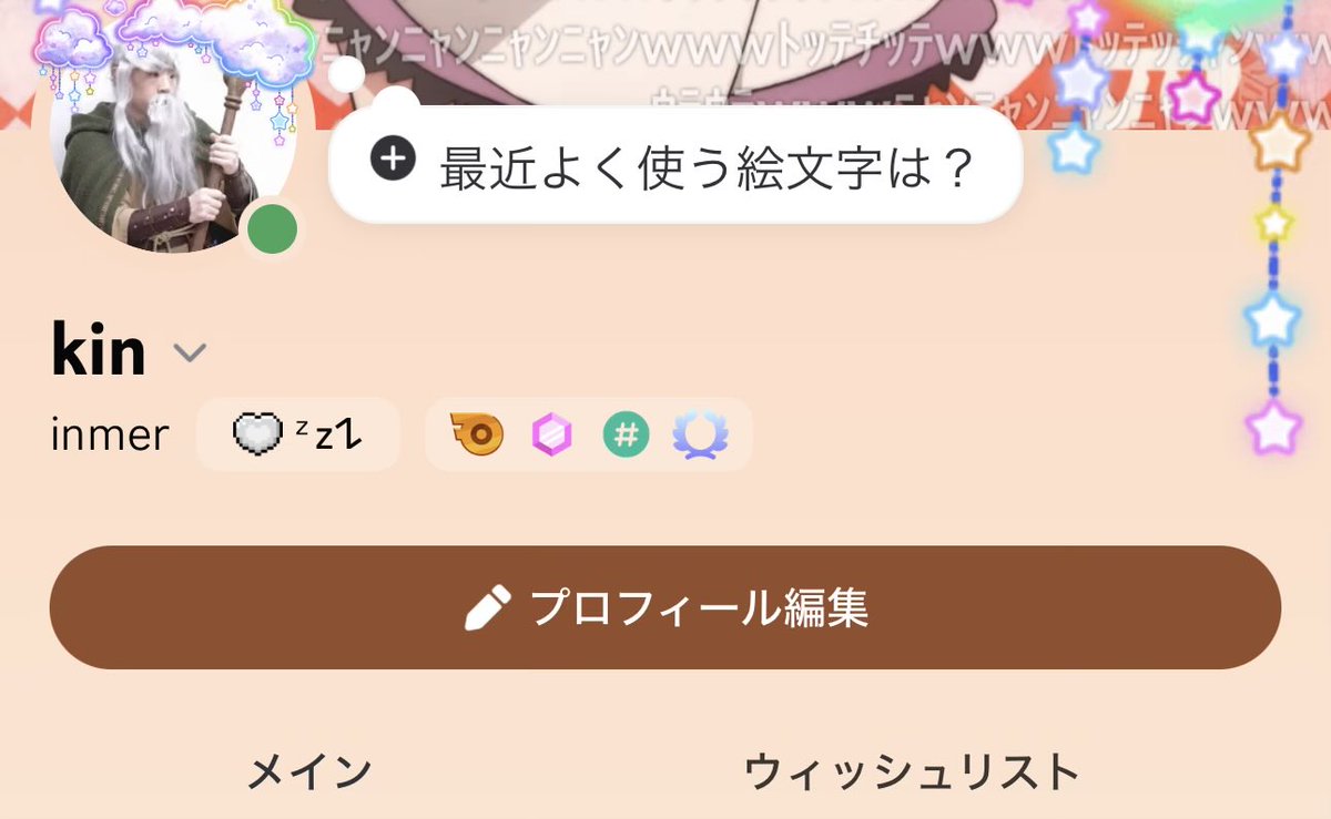 発狂_mania tweet media