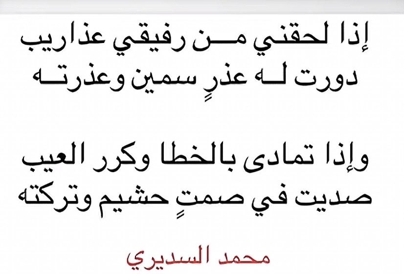 NaifShbib's tweet photo. https://t.co/vRkjBGZ9sn
