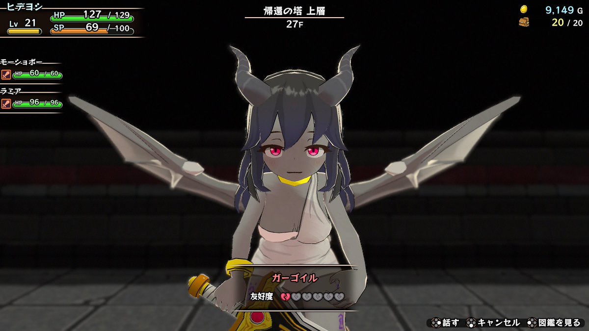 FEH_hideyoshi's tweet photo. ガーゴイルさん…
服のセンスが変わりましたね🤔

#魔物娘と不思議な冒険 #まもけんR https://t.co/6uWk36HMeH