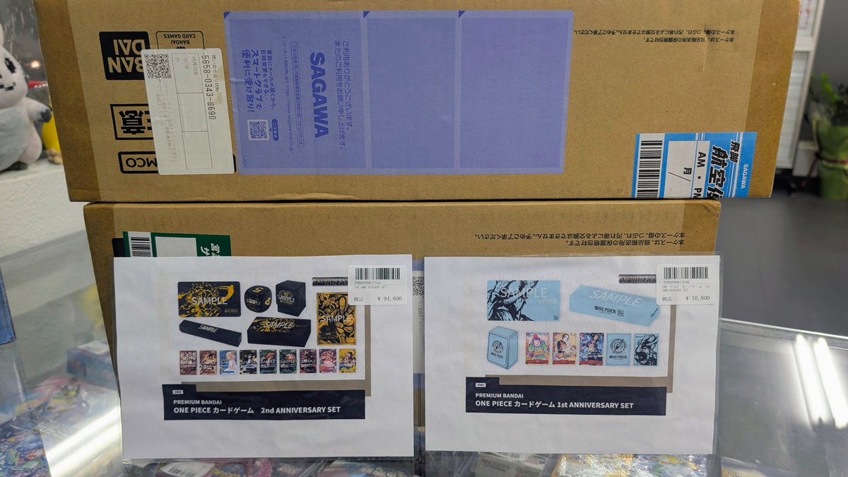 ✨入荷情報✨】 #ワンピースカード 未開封BOX入荷しました‼️ お売り