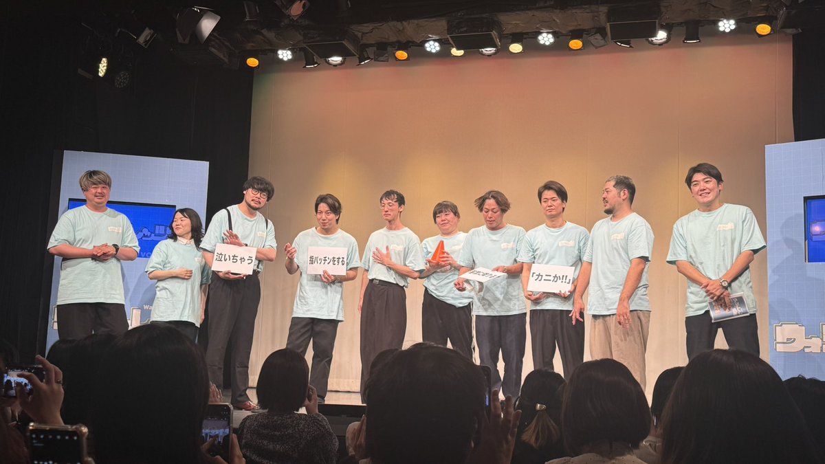ondxbno's tweet photo. ウォシュレッツ〜

本日もたくさん笑いました！

ライブ前は盛太郎へ。
久しぶりに食べた。安定のめちゃうま。

おもちさんは今日も可愛かったです！

#ウォシュレッツ
#おミュータンツ
#スーパーサイズ・ミー
#定点計画
#ピュート https://t.co/x1n4FlF8ad