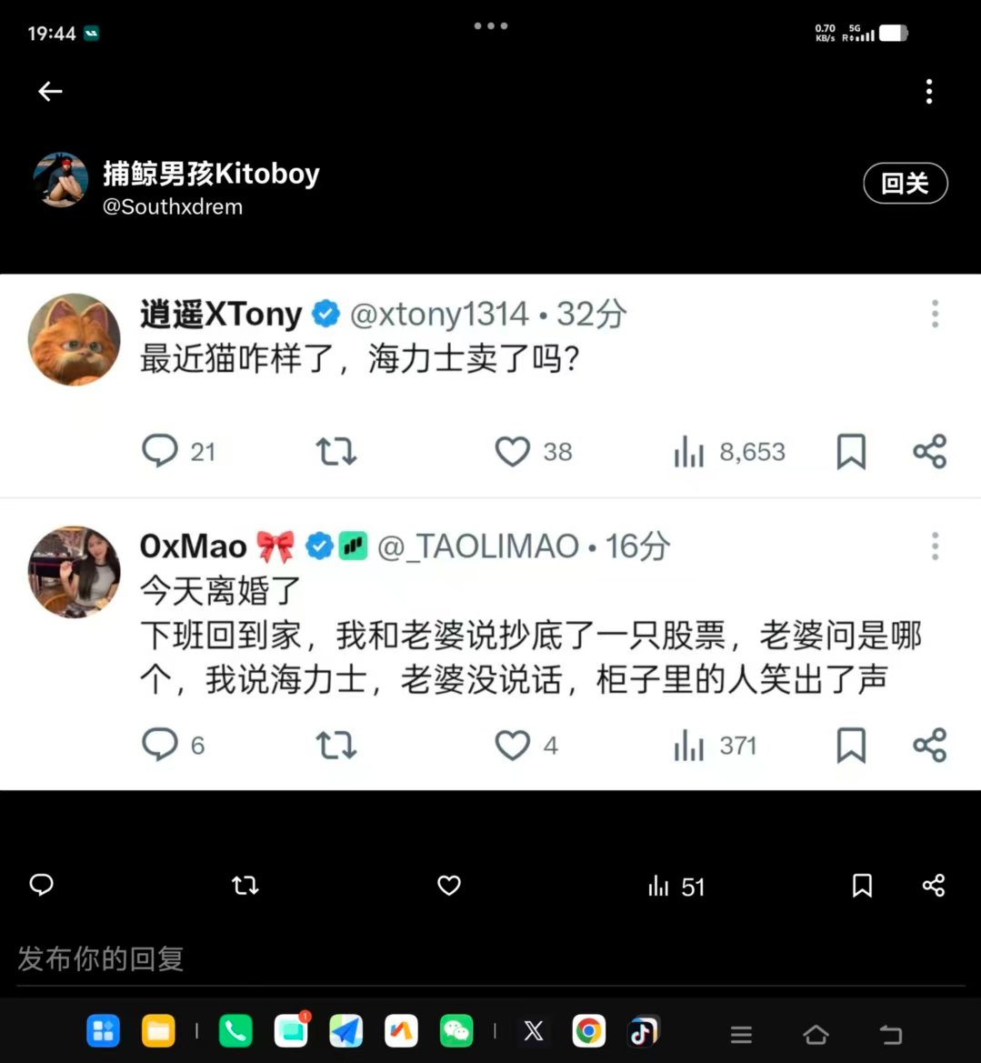 逍遥XTony (清华张疆喜欢嫖娼) tweet media