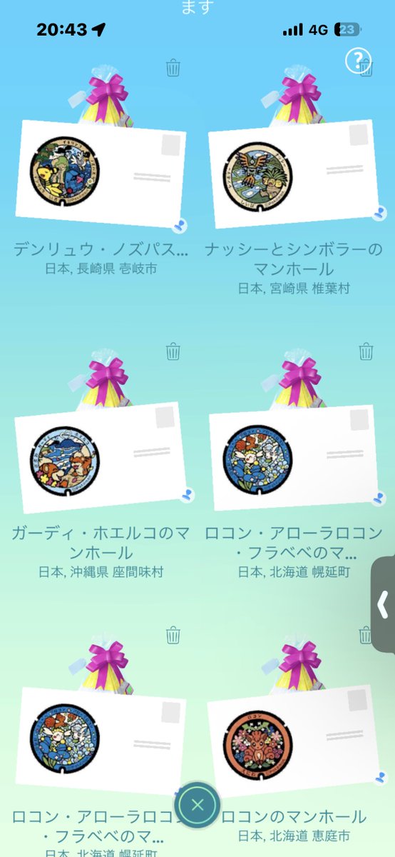 mamii0313's tweet photo. ポケふたプレゼント企画- ̗̀🎁 ̖́-

下記の三重ポケふたポストを引用RTして、私を嬉しい文言で紹介してくれたフォロワーさんに、ポケふた送ります😆🎶

①紹介文
②欲しいポケふた(何枚でも)

壱岐、椎葉、座間味、幌延、三重県各種

よろしくお願いします🎶🎶 https://t.co/19FGXGfg7F