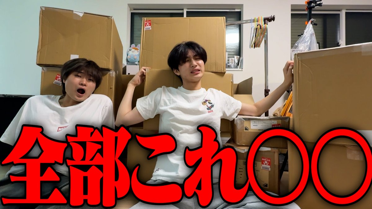 すずしょうと まとめ売り