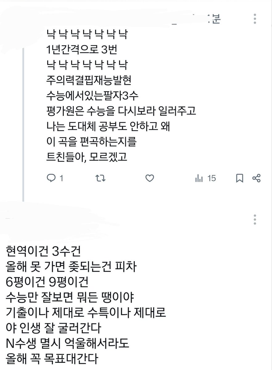 삼광 tweet media