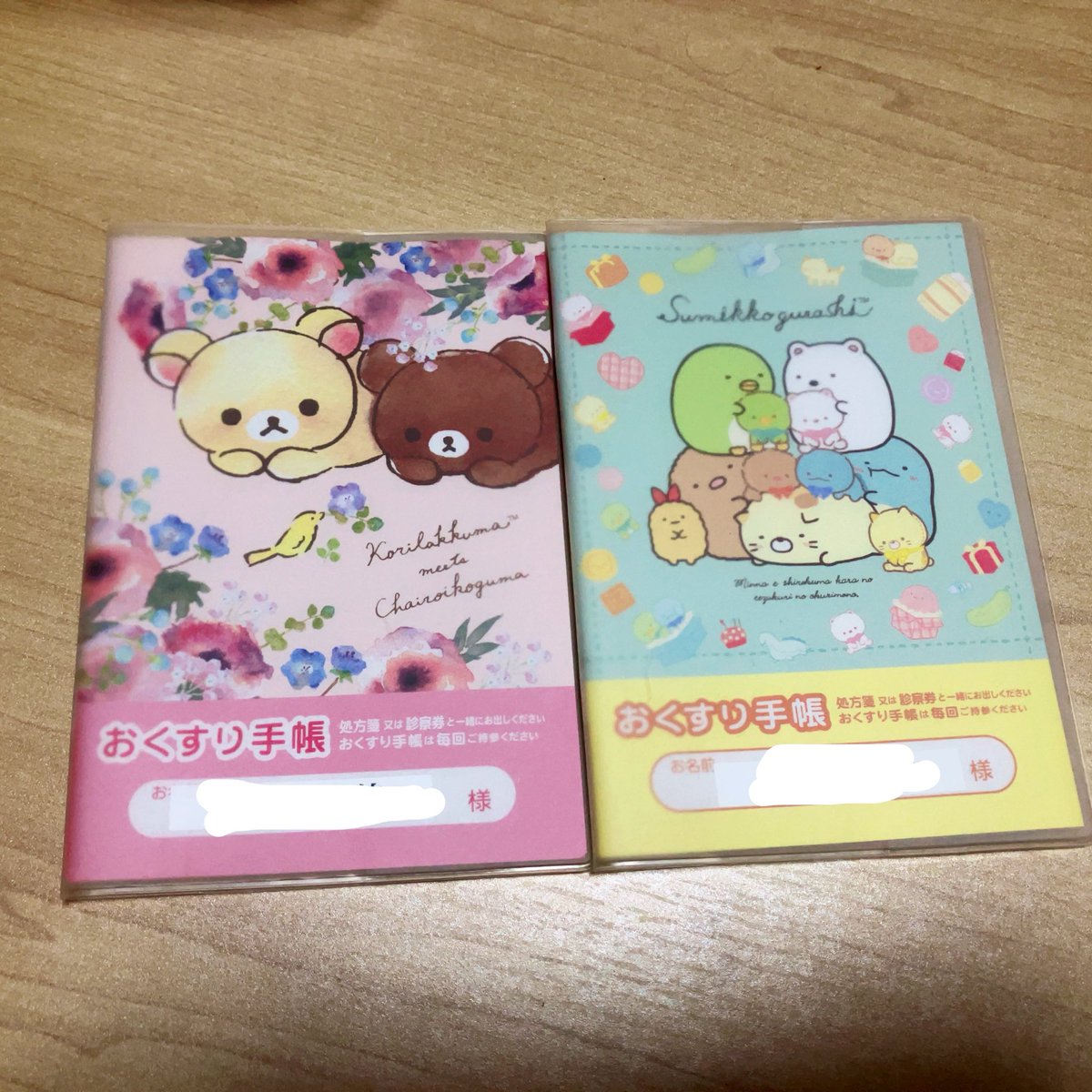 vilevre's tweet photo. お薬手帳ってダサイのばっかりだから
かわいいのが欲しいって言ったら
かわいいの沢山出てきて２つ選んで
テンション爆上げ⤴︎⤴︎
本来、子供用だと思うけど病院通いまくりのわたしからしたら、コレだけで幸せですwww https://t.co/9NLsFidvTa