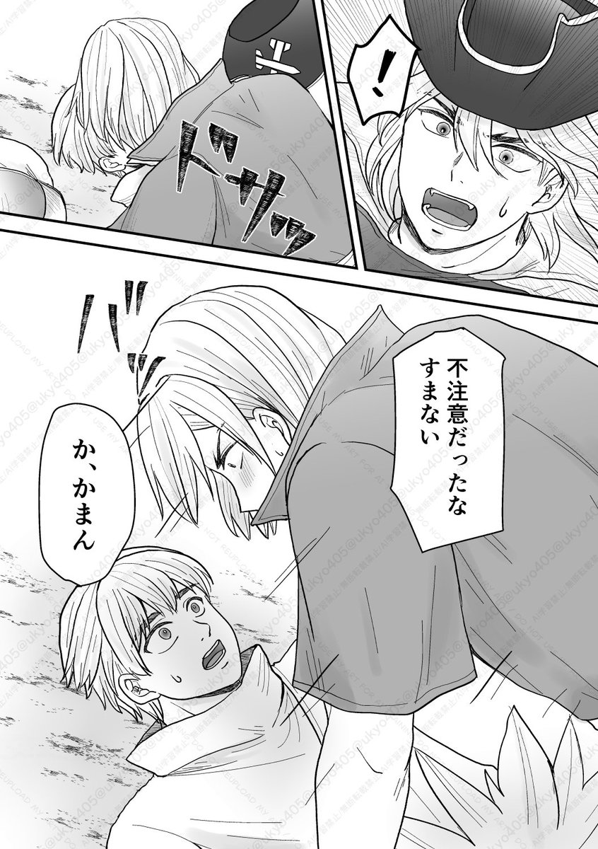 ukyo405's tweet photo. 聞き間違いする龍羽(1/2) https://t.co/lv4PsQWSIa