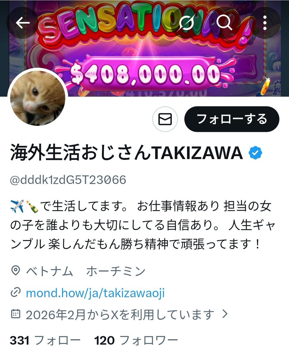 darkagent_log's tweet photo. これ同一人物だよな？
最後の投稿も飛行機
空港でお縄だったぽいな。
もしこのAG使ってる子居たら可哀想だな。スマホも徹底的に解析されるだろうな。
もしx動かなくなったら確定だな。

https://t.co/ja2SdOMldQ https://t.co/Rmzlf7CF3E