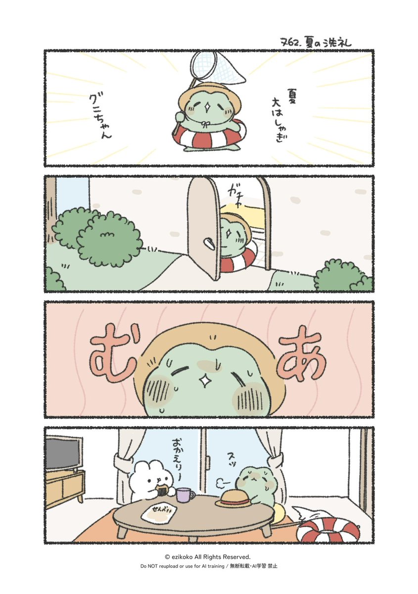 うさおちゃんさま確認ページ♡ うさおとグニちゃん (@usao_guni) / Posts / X