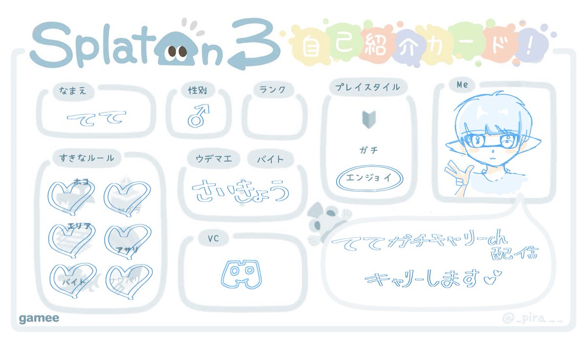 4cFL8qFt6c98517's tweet photo. 基本夜！遊んでください！
#スプラトゥーン3自己紹介カード 
 #スプラトゥーン3している人と繋がりたい
 #スプラトゥーン3フレンド募集 https://t.co/oiDNwqThrk
