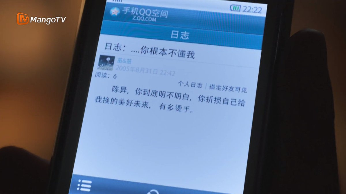thejunhoexx's tweet photo. "But Chen Yi, do you have any idea how much it burns to live in a future built on your scars?"
         -Miao Jing, Love For You 2026

#LoveForYou https://t.co/pwmTQX6iFZ