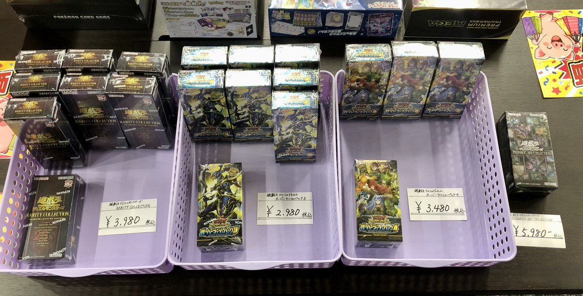 ✨現金特価販売✨ ポケカ・遊戯王各種BOX特価販売致します