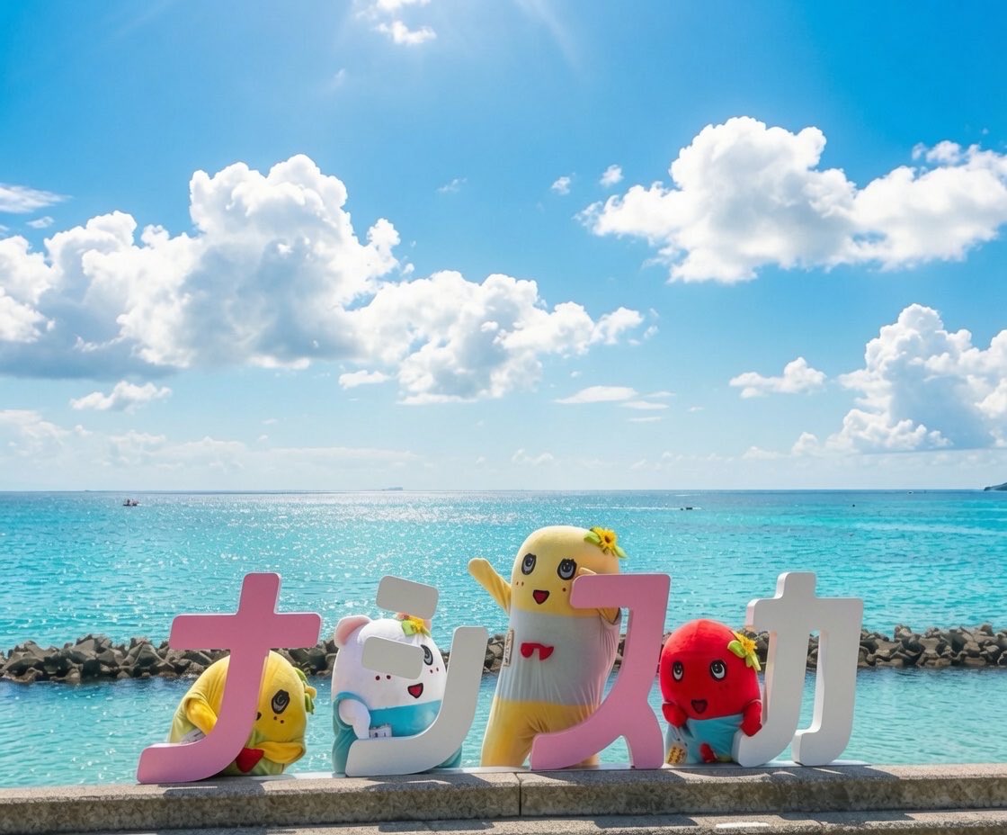 funassyi's tweet photo. さぁ遂にこれっきりナシスカトークショー開催なっしー♪ヾ(。゜▽゜)ノ思い出いっぱい語るなっしー♪ https://t.co/5y2sbFK7qq