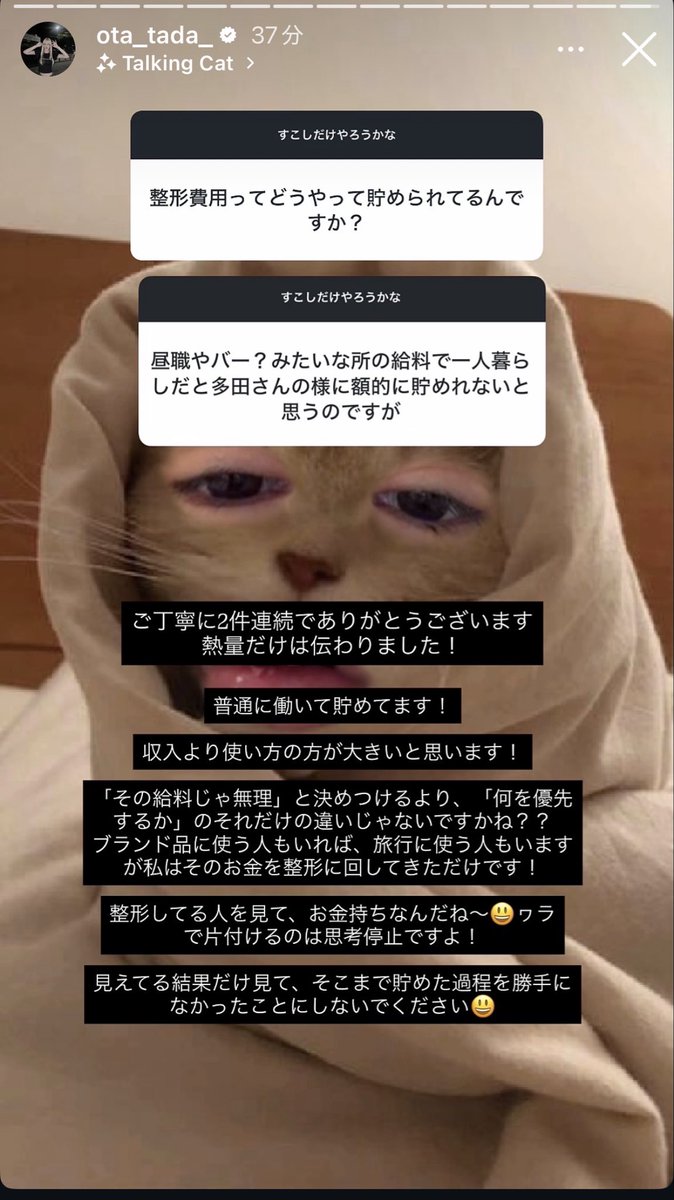 nyancharonyan's tweet photo. これ普通に失礼すぎて何❓ https://t.co/sVr3KPLUak